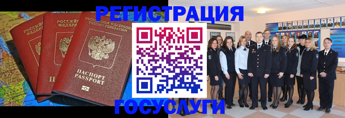 прописка гарантия в Балтийске